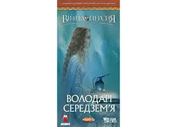 Настільна гра White Games&Geekach Games Війна Персня. Володарі Середзем'я (War of the Ring: Lords of Middle-earth) (укр.) + унікальне промо! (GKCH135lm) - мініатюра 2