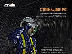 Ручний вибухобезпечний ліхтар Fenix WF30RE (Чорний) - мініатюра 9