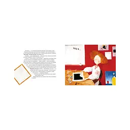 Книга Ліза та її сни - Іван Малкович А-ба-ба-га-ла-ма-га (9789667047245) - мініатюра 3