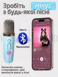 Бездротова колонка караоке з двома мікрофонами RGB підсвічування 5 режимів транслітерації 4 голоси сумісність із 3-ма пристроями 8 - мініатюра 4