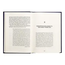 Книга Майстерність - Роберт Грін КСД (9786171511385) - мініатюра 6