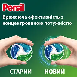 Диски для прання Persil для білих та світлих речей 68 шт. - мініатюра 5