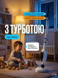 Універсальна парова швабра-пароочисник 2-в-1 багатофункціональна з 8 насадками для миття підлоги та поверхонь 1300 W, Біла - мініатюра 9