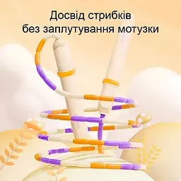 Бісерна скакалка Mideer (MD1608) - мініатюра 3