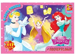 Пазли G-Toys Принцеси Дісней, 117 елементів, PD93