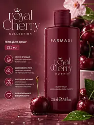Гель для душу Farmasi Royal Cherry 225 мл - мініатюра 2