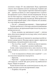 Конан. Книга 2 - мініатюра 3