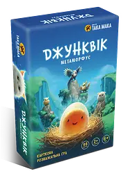 Гра настільна «Джунквік»