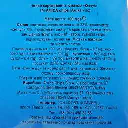 Чипси Amica картопляні зі смаком кетчупу 100 г (801530) - мініатюра 3