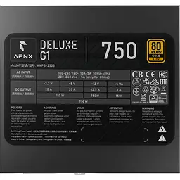 Блок живлення APNX Deluxe G1 750 (APPG-D175FEC.X1) 750W - мініатюра 7
