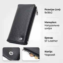 Вертикальний гаманець унісекс із м'якої натуральної шкіри ST Leather 22743 чорний - мініатюра 3