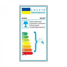 Трековий світильник Ardero ML357 Е27 IP20 під лампу чорний (80161) - мініатюра 5
