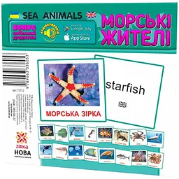 Картки міні Zirka Морські жителі 110х110 мм UA-ENG 72752