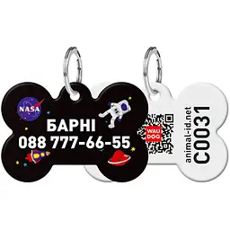 Адресник для собак і котів персоналізований Waudog Smart ID з QR паспортом, NASA, S, діаметр 31 мм