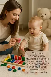 Навчальний дерев’яний розвиваючий сортер для малюків - мініатюра 6