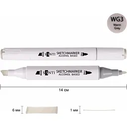 Набір спиртових маркерів Santi Professional SA-WG3 теплий сірий 6 шт. (390840) - мініатюра 2
