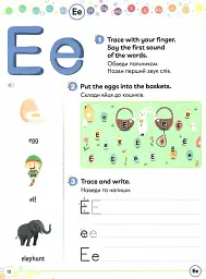 Linguist ABC Book - мініатюра 3
