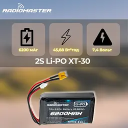 Акумулятор RadioMaster 2S 6200 mAh FPV JST-XH та XT30, TX16S, BOXER (19262) - мініатюра 5