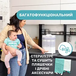 Стерилізатор Chicco електричний цифровий з функцією сушіння (07392.10) - мініатюра 5