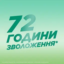 Бальзам-ополіскувач Garnier Fructis Алое для нормального волосся 200 мл - мініатюра 5