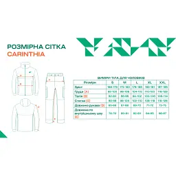 Штани Carinthia G-Loft ISG 2.0 Trousers L Black - мініатюра 10