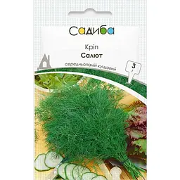 Кріп Салют, 3 г, Садиба