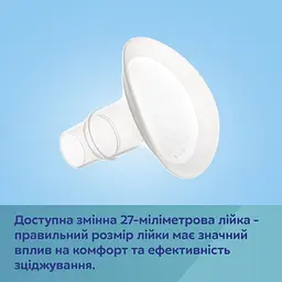 Молоковідсмоктувач електричний Canpol babies EasyStart (12/215) - мініатюра 9