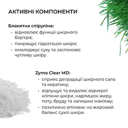 Ензимна очищувальна пудра Hillary Enzyme Probio Cleanser Powder для нормальної сухої та чутливої шкіри 40 г - мініатюра 6
