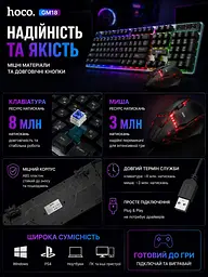 Ігровий комплект дротова мембранна клавіатура з мишею HOCO GM18 двомовна розкладка RU/ENG миша та клавіатура з підсвічуванням RGB набір геймерський для ПК та ноутбука Чорний - мініатюра 6