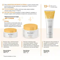 Крем для обличчя зволожуючий для сухої та чутливої шкіри Farmasi Calendula 50 мл - мініатюра 3