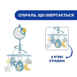 Іграшка на ліжечко Chicco Next2Dreams, блакитний (07627.20) - мініатюра 6