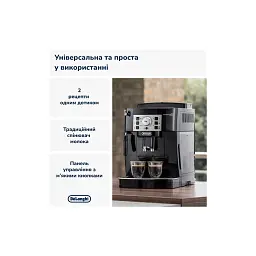 Кавомашина DeLonghi ECAM 22.112 B - мініатюра 9