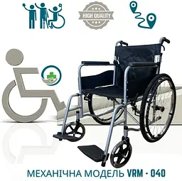 Інвалідний візок з ручними гальмами Vera Medical для людей з обмеженими можливостями вагою до 110 кг (VRM-040) - мініатюра 10