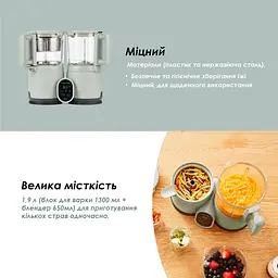 Блендер-пароварка Babymoov Nutribaby Glass селадон зелений (A001138) - мініатюра 8