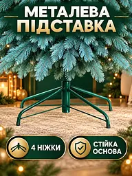 Лита штучна ялинка YaLINKA ШБ23 Бескиди 230 см на металевій підставці, блакитна (49676463) - мініатюра 5