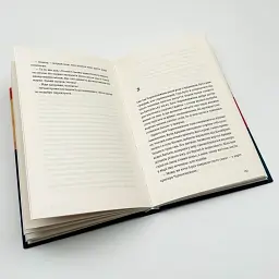Танго з духами - Марічки Крижанівської | Видавництво Старого Лева, книга українською, нова, тверда - мініатюра 3