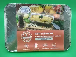 Комплект алюмінієвих контейнерів з кришками 960 мл 5 шт./уп. (SP64L) - мініатюра 4