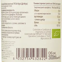 Оцет De Nigris з білого вина органік, 500 мл (774863) - мініатюра 3