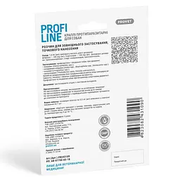 Каплі ProVET Profiline для собак до 4 кг 1 піпетка 0.5 мл інсектоакарицид - мініатюра 6