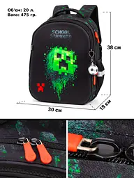 Шкільний ортопедичний рюкзак 3 в 1 для хлопчика School Standard 38х30х18 см Майнкрафт в 1 клас (Full 170-84) - мініатюра 5