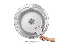 Мийка врізна Brinex 510x510х180мм 1 510-D, Satin 0,8мм BRIN510SAT08 - мініатюра 3