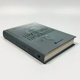 Примарне правління - Кастен Мона | Readberry, книга українською, нова, тверда - мініатюра 2
