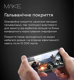 Захисне скло MAKE Apple iPhone 17 Air Ultra Glass - мініатюра 3