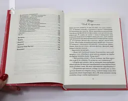 Як бажає жінка. Правда про сексуальне здоров’я - мініатюра 5