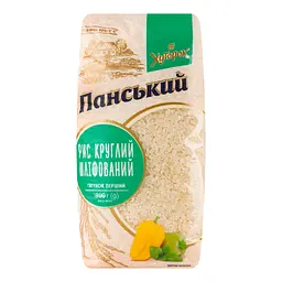 Рис круглий шліфований Хуторок Панський 1 кг - мініатюра 2