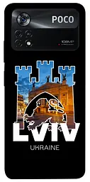 Чохол Demsky Lviv для Xiaomi Poco X4 Pro 5G