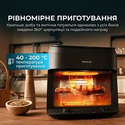 Мультипіч CECOTEC Cecofry&amp;Grill Smokin 8500 - мініатюра 3