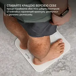 Tefal Веси Tefal підлогові Goodvibes Sport, 200кг, Bluetooth, AAAx4 в комплекті, скло, білий - мініатюра 4