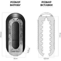 Вібромастурбатор Tenga Flip Zero Electronic Vibration Black - мініатюра 2