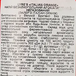 Напій Lyre's Italian Orange, безалкогольний, 0,2 л - мініатюра 3
